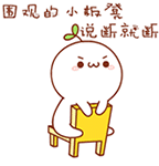 搞笑委屈哭的表情2