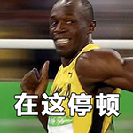 五一快乐祝福语表情13