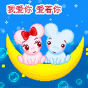 比喻很多的动态表情1