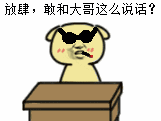 捂心吐血表情图片1