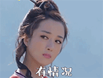 12张一分的表情包图片6