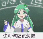 抠鼻流血的表情包3