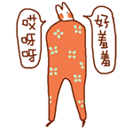 下雨恶搞表情包9