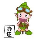 有关你的的可爱表情3