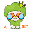 梦幻西游ios微信表情包12