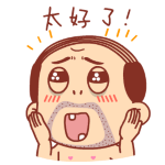 关于时节的可爱表情8