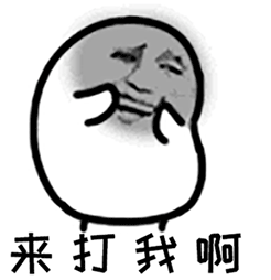 15组微信的安卓表情包12