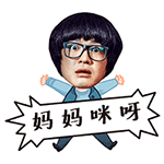 蘑菇头经典表情710