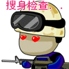 微信表情包搞怪4