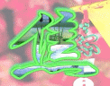 一群狗跳舞表情包7