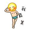 微信表情包怎么删除不想要的2