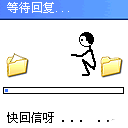 英文表情包大全4