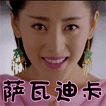 颜文字 表情4
