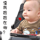 刘雨昕文字表情包1