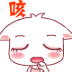 最强表情包滑稽12