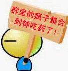 心情好的表情包简单9