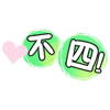 爱情微信图片表情1