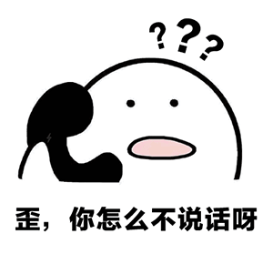 scp搞笑表情大全4