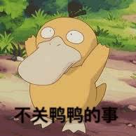 关于女朋友生气的表情4