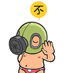 老六表情包高清9
