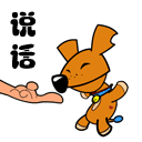 天涯的瓜1