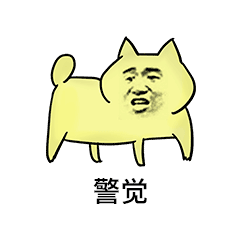 早上好祝福语图片动画表情14