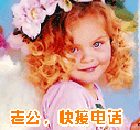 历劫恶搞表情包5