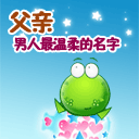 朋友圈文字表情怎么下载9