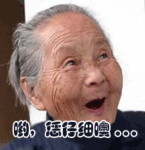 表情emoji恶搞3