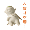 鬼泣下水道表情包4