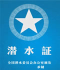 仓鼠嗑瓜子表情包3