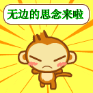 想你哭动态表情图片5