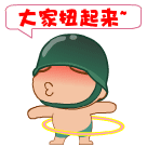 顽皮的表情怎么画3