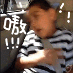 比中指qq表情10