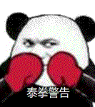 在群里加表情10