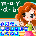 qq字符一共有多少个图片4