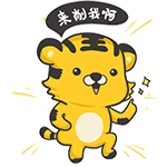 我想穿着小吊带文字表情包8