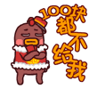 微信鼓掌表情搞笑8