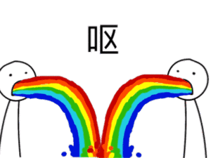 苗族问候语汉语谐音1