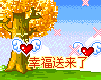 来买表情包13