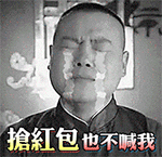 调皮家长表情包13