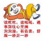 爱情要主动表情包10