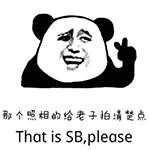 让你嘚瑟一脚踢飞表情包动态10