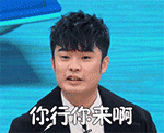 爱情和我擦肩而过表情包7