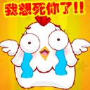 一起一起这里那里表情6