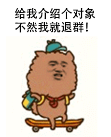 调侃发红包7