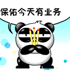 qq表情降落10
