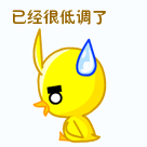 洗澡都不给看了动态表情包8
