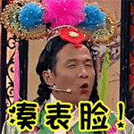 有关小人物的搞笑表情13