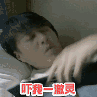滑稽小表情gif7